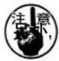 JUKI LB6 - 1)开始缝的松线针数 - 1