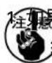 JUKI LB6 - (3)起动 - 1