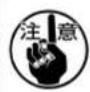 JUKI LB6 - 空環卷在内的各種設定 - 2