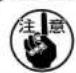 JUKI LB6 - (1)中爪の突き出汗量の調整 - 1