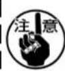 JUKI LB6 - 持续地按 - 8
