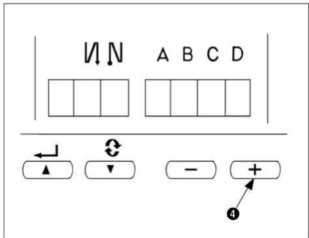 JUKI LB6 - Procedure di Cambiamento nelle modalità dell'utente - 1