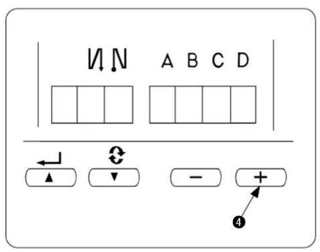 JUKI LB6 - Selecting the machine head type - 3