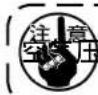 JUKI LB6 - (3)空气源的连接 - 1