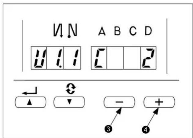 JUKI LB6 - Procédure de modification en mode normal - 3