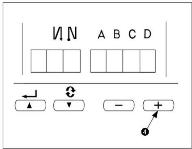 JUKI LB6 - Kullanici modu degistirme yontemi - 1