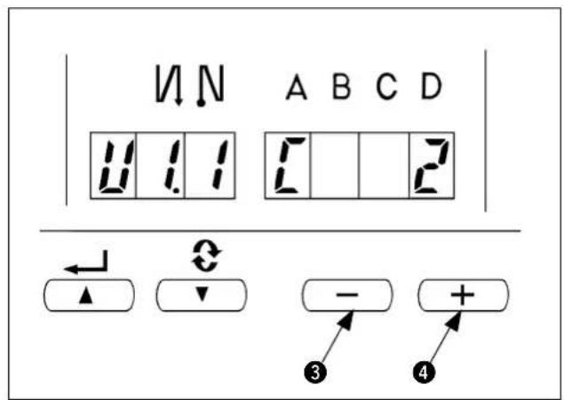 JUKI LB6 - (2)通常模式时的变更方法 - 3