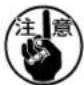 JUKI LB6 - 持续地按 - 1