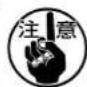 JUKI LB6 - 2)電源スイチトロクス側 - 1
