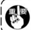JUKI LB6 - 機能設定王一卜の切換元 - 6