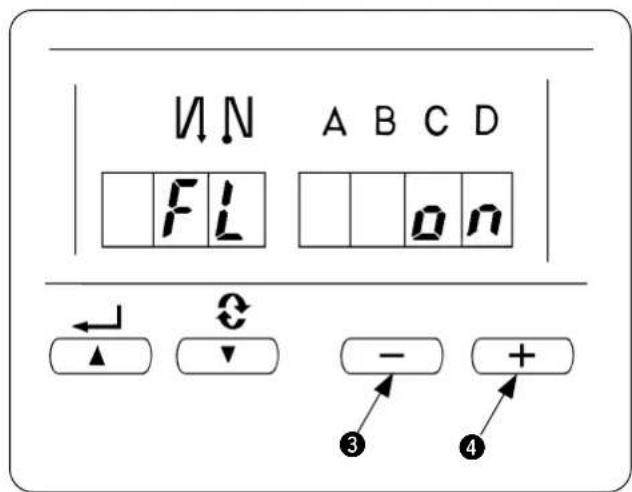 JUKI LB6 - Setting of the auto-lifter function - 2