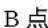 JUKI LB6 - 注意 - 5