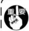 JUKI LB6 - 機能設定王一卜の切換元 - 7