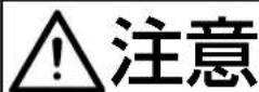 JUKI LB6 - 固定×の交换 - 1