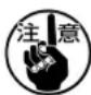 JUKI LB6 - 三種機種の設定 - 1
