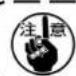JUKI LB6 - 中爪の後退位置の調整 - 1