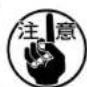JUKI LB6 - (3)起動 - 1