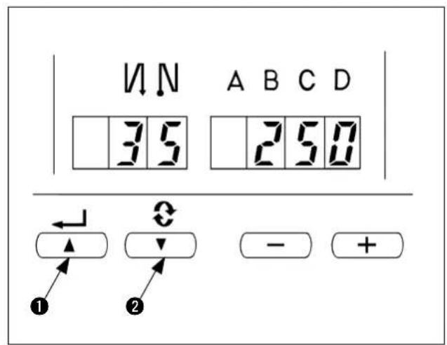 JUKI LB6 - 持续地按开关 - 3