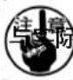 JUKI LB6 - 2)结束缝松线针数 - 1