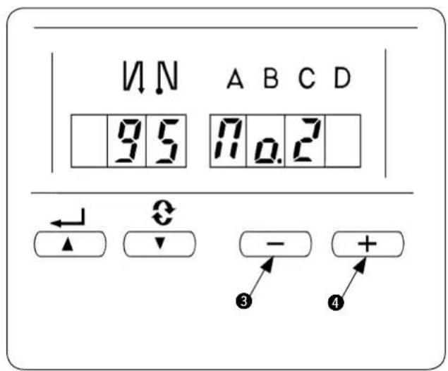 JUKI LB6 - Makine kafasi tipinin seçilmesi - 5