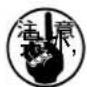 JUKI LB6 - 1)开始缝的松线针数 - 1
