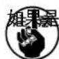 JUKI LB6 - 3)空气配管的确认 - 1