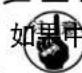 JUKI LB6 - 中爪后退位置的调整 - 1
