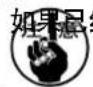 JUKI LB6 - [向服务模式的变换] - 1