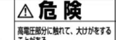 JUKI MO6900G - (II) Erläuterung der Bildwarnhinweise und Warnaufkleber - 17