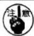 JUKI LB3 - I．控制器（SC-380）的設定 - 1