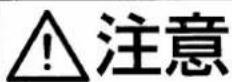 JUKI LB3 - 布端傳感器反射簽的更換 - 1