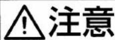 JUKI LB3 - 固定刀的更换 - 1