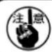 JUKI MO6900J - 機頭的噴漆請不要用溶劑擦洗。以防止損傷漆面。 - 2
