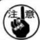 JUKI MO6900J - WARNING : - 3