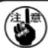 JUKI MO6900J - WARNING : - 1