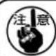 JUKI MO6900J - 給油 / Lubrication / - 2