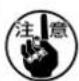 JUKI MO6900J - ★かがり幅について - 1