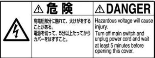 JUKI MO6900J - (II) 警告圖標表示和指示標簽的說明 - 8
