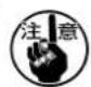 JUKI MO6900J - WARNING : - 4