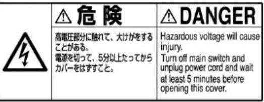 JUKI MO6900J - (II) 警告絵表示および表示ラベルの説明 - 20