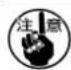 JUKI MO6900J - WARNING : - 2