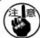 JUKI MO6900J - Lubricacion / Lubrificazione / 加油 - 4