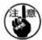 JUKI MO6900S - 糸の通し方 / Threading the machine / Einfädeln der maschine / Enfilage de la machine / Modo de enhebrar la maquina / Diagramma di infilatura / 穿線方法 - 5