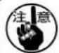 JUKI MO6900S - かがり幅をかえる時は、 - 2