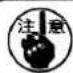 JUKI LB4 - 固定刀的更换 - 2