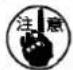 JUKI LB4 - 機種選択設定の方法 - 4