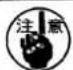 JUKI LB4 - 中爪の突き出し量の調整 - 1