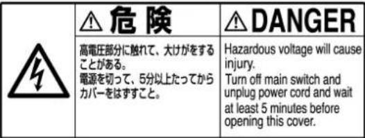 JUKI MO6700C - (II) 警告圖標表示和指示標簽的說明 - 10