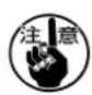 JUKI MO6900R - ★針冷卻裝置の給油(MO-6900R,6900J) - 1