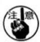JUKI MO6900R - 上送量(水平運動量)の変更 - 1